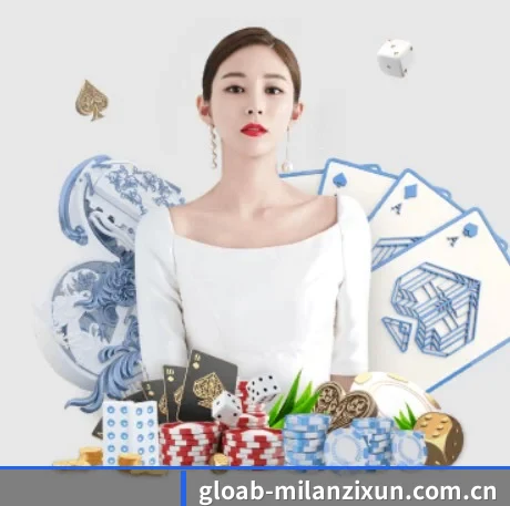 米兰 APP | milan